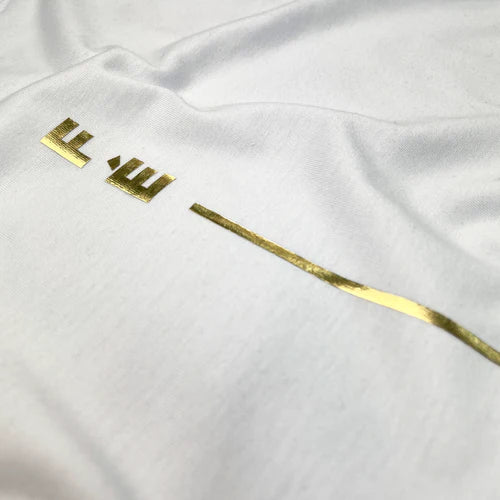 Camiseta Femenina  Fe y raya dorada #color_blanca