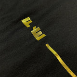 Camiseta Femenina  Fe y raya dorada #color_negra